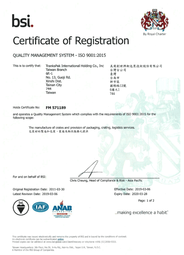 bsi-certificate